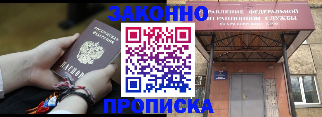 регистрация для дет. сада в Белгороде