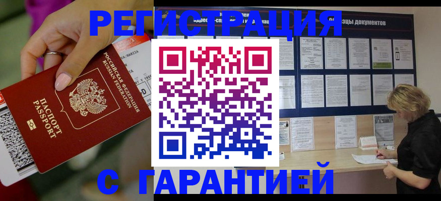 форма 3 в Белгороде